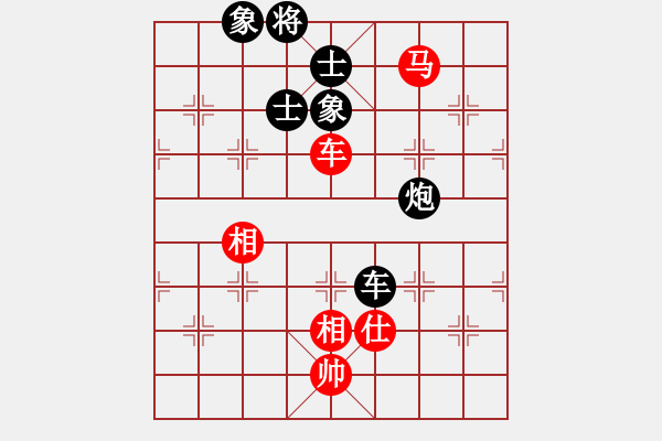 象棋棋譜圖片：弈客(月將)-和-打擊侵略者(7段) - 步數(shù)：260 