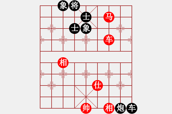 象棋棋譜圖片：弈客(月將)-和-打擊侵略者(7段) - 步數(shù)：270 