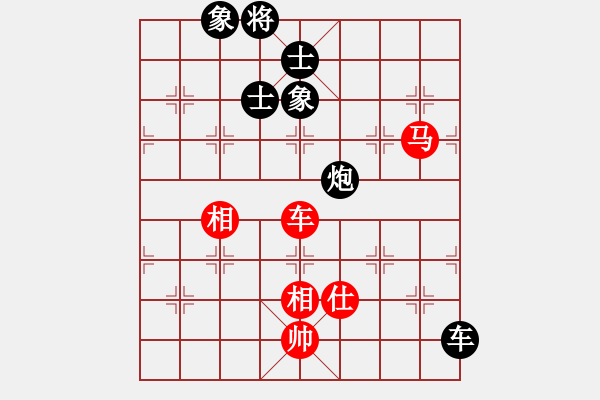 象棋棋譜圖片：弈客(月將)-和-打擊侵略者(7段) - 步數(shù)：280 