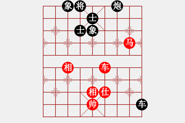 象棋棋譜圖片：弈客(月將)-和-打擊侵略者(7段) - 步數(shù)：290 