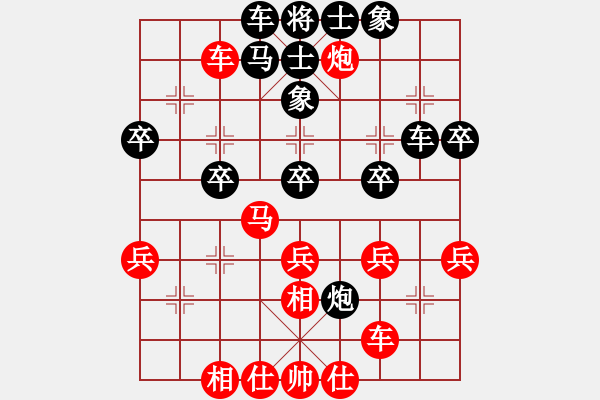 象棋棋譜圖片：弈客(月將)-和-打擊侵略者(7段) - 步數(shù)：30 