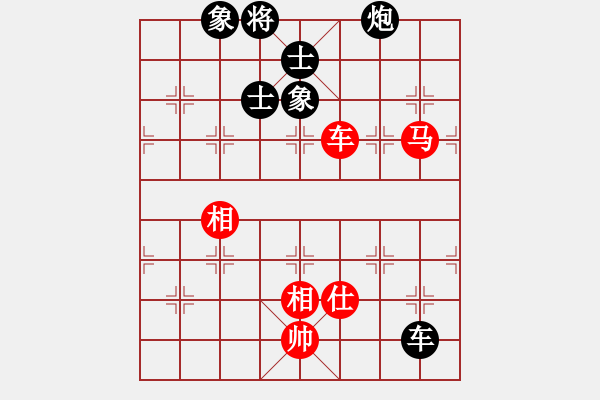 象棋棋譜圖片：弈客(月將)-和-打擊侵略者(7段) - 步數(shù)：300 