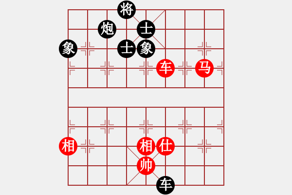 象棋棋譜圖片：弈客(月將)-和-打擊侵略者(7段) - 步數(shù)：320 