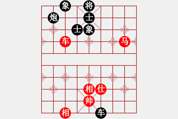 象棋棋譜圖片：弈客(月將)-和-打擊侵略者(7段) - 步數(shù)：330 