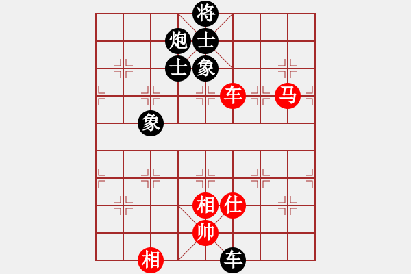 象棋棋譜圖片：弈客(月將)-和-打擊侵略者(7段) - 步數(shù)：340 