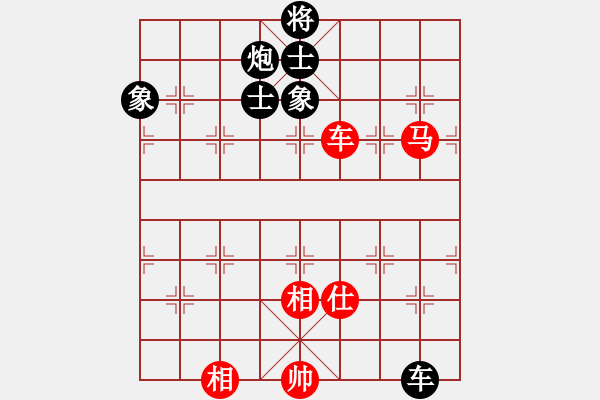 象棋棋譜圖片：弈客(月將)-和-打擊侵略者(7段) - 步數(shù)：350 