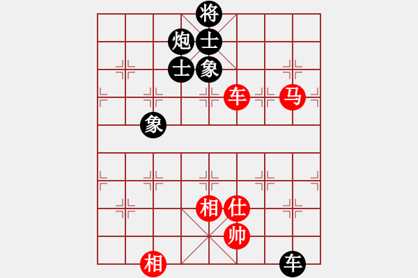 象棋棋譜圖片：弈客(月將)-和-打擊侵略者(7段) - 步數(shù)：353 