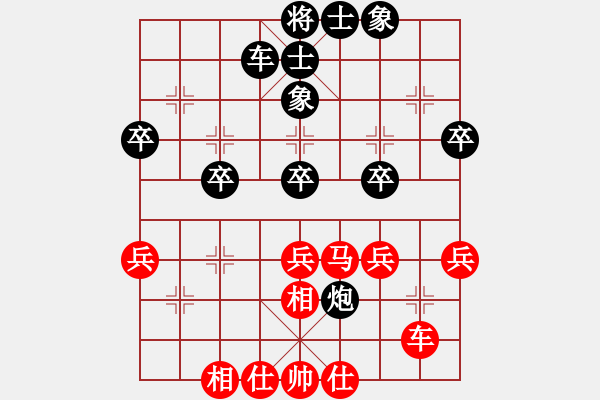 象棋棋譜圖片：弈客(月將)-和-打擊侵略者(7段) - 步數(shù)：40 