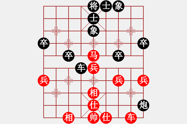 象棋棋譜圖片：弈客(月將)-和-打擊侵略者(7段) - 步數(shù)：50 