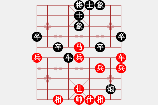 象棋棋譜圖片：弈客(月將)-和-打擊侵略者(7段) - 步數(shù)：60 