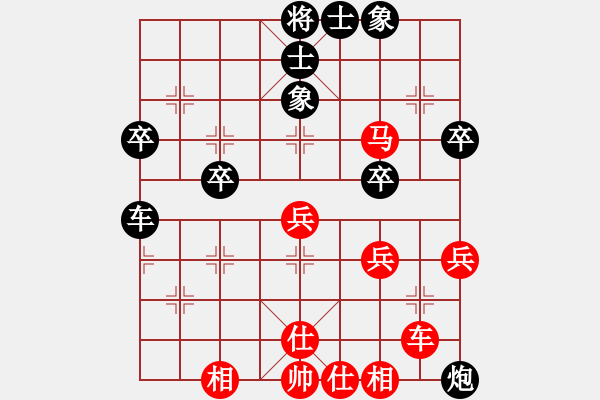 象棋棋譜圖片：弈客(月將)-和-打擊侵略者(7段) - 步數(shù)：70 