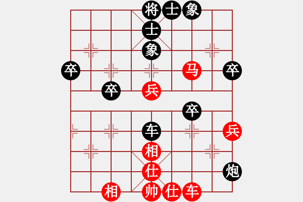 象棋棋譜圖片：弈客(月將)-和-打擊侵略者(7段) - 步數(shù)：80 