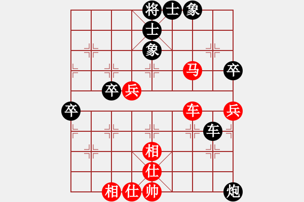 象棋棋譜圖片：弈客(月將)-和-打擊侵略者(7段) - 步數(shù)：90 