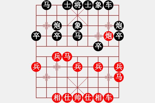 象棋棋譜圖片：三元 (對(duì)) 小蟲象棋(特級(jí)大師).PGN - 步數(shù)：20 