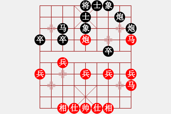 象棋棋譜圖片：三元 (對(duì)) 小蟲象棋(特級(jí)大師).PGN - 步數(shù)：30 