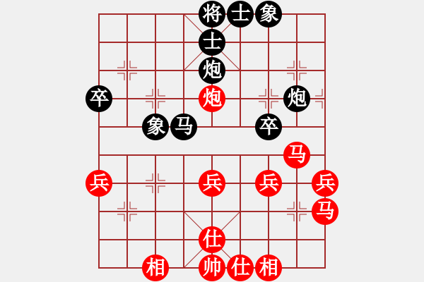 象棋棋譜圖片：三元 (對(duì)) 小蟲象棋(特級(jí)大師).PGN - 步數(shù)：40 