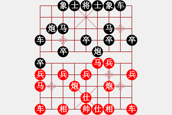 象棋棋譜圖片：1571442276紅負(fù)葬心【五六炮左邊馬對(duì)屏風(fēng)馬】 - 步數(shù)：20 