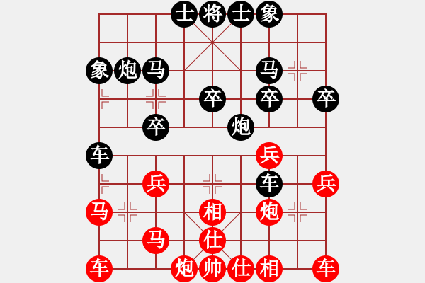 象棋棋譜圖片：1571442276紅負(fù)葬心【五六炮左邊馬對(duì)屏風(fēng)馬】 - 步數(shù)：30 