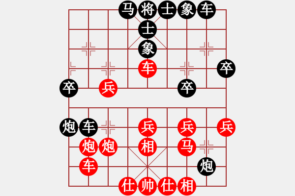 象棋棋谱图片：乖里放些呆(月将)-负-春晓(日帅) - 步数：40 