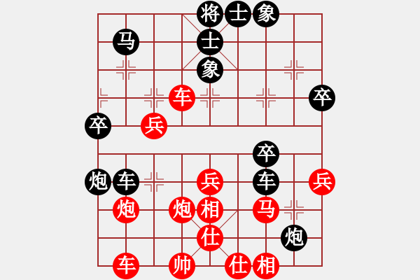 象棋棋谱图片：乖里放些呆(月将)-负-春晓(日帅) - 步数：50 