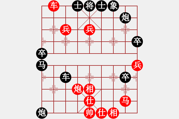 象棋棋谱图片：乖里放些呆(月将)-负-春晓(日帅) - 步数：80 