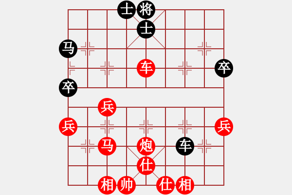 象棋棋譜圖片：順炮紅直車對黑左橫車進(jìn)3卒45炮（紅大優(yōu)） - 步數(shù)：50 