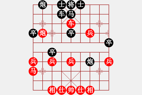 象棋棋譜圖片：嚇棋(4段)-勝-專被別人虐(4段) - 步數(shù)：40 