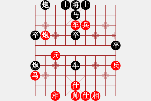 象棋棋譜圖片：嚇棋(4段)-勝-專被別人虐(4段) - 步數(shù)：47 