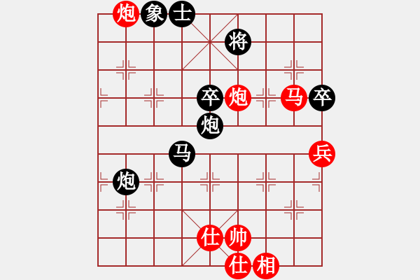 象棋棋譜圖片：殺殺殺(9星)-勝-sambuddy(6星) - 步數(shù)：110 