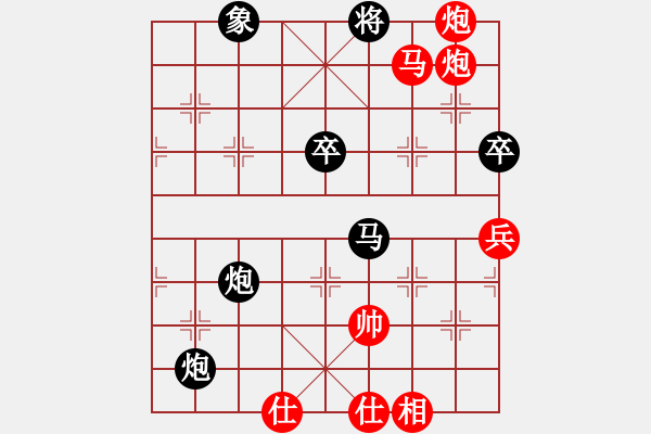 象棋棋譜圖片：殺殺殺(9星)-勝-sambuddy(6星) - 步數(shù)：130 