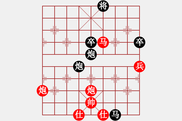 象棋棋譜圖片：殺殺殺(9星)-勝-sambuddy(6星) - 步數(shù)：170 