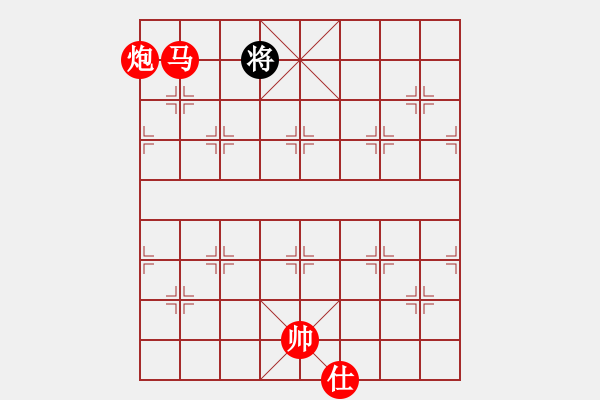 象棋棋譜圖片：殺殺殺(9星)-勝-sambuddy(6星) - 步數(shù)：341 