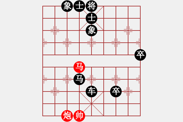 象棋棋譜圖片：醉棋渡河[紅] -VS- 江西萍鄉(xiāng)開心貨運[黑] - 步數(shù)：100 