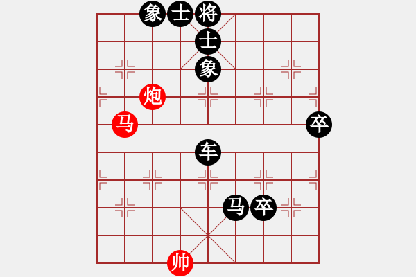 象棋棋譜圖片：醉棋渡河[紅] -VS- 江西萍鄉(xiāng)開心貨運[黑] - 步數(shù)：104 