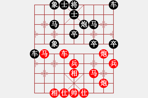 象棋棋譜圖片：醉棋渡河[紅] -VS- 江西萍鄉(xiāng)開心貨運[黑] - 步數(shù)：40 