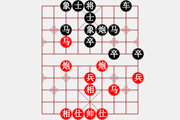 象棋棋譜圖片：醉棋渡河[紅] -VS- 江西萍鄉(xiāng)開心貨運[黑] - 步數(shù)：50 