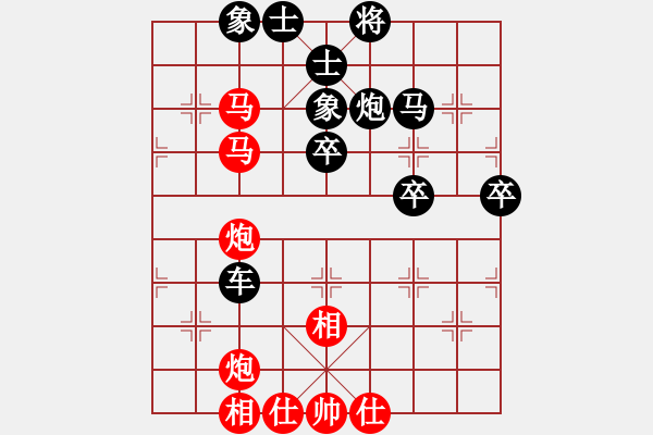 象棋棋譜圖片：醉棋渡河[紅] -VS- 江西萍鄉(xiāng)開心貨運[黑] - 步數(shù)：60 