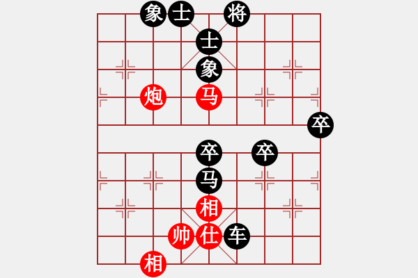 象棋棋譜圖片：醉棋渡河[紅] -VS- 江西萍鄉(xiāng)開心貨運[黑] - 步數(shù)：80 