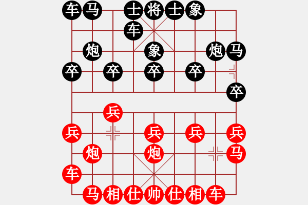 象棋棋譜圖片：大家風(fēng)度(2段)-和-護(hù)校棋師(6段) - 步數(shù)：10 