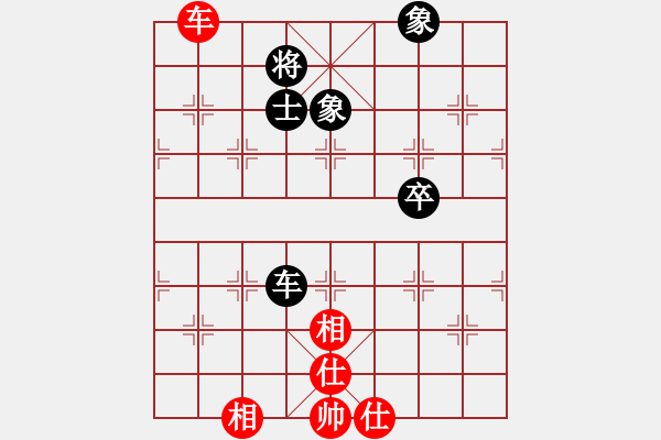 象棋棋譜圖片：大家風(fēng)度(2段)-和-護(hù)校棋師(6段) - 步數(shù)：130 