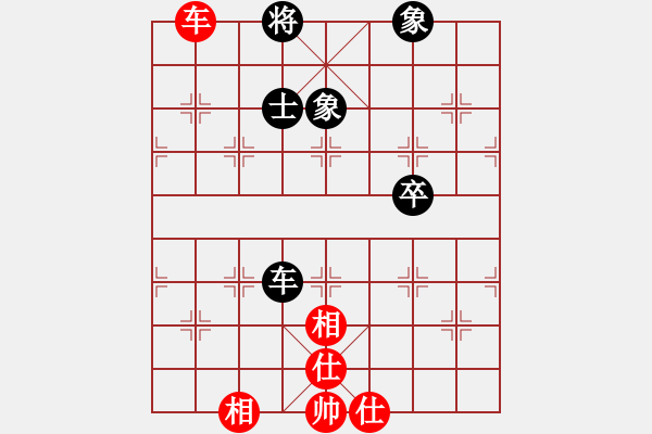 象棋棋譜圖片：大家風(fēng)度(2段)-和-護(hù)校棋師(6段) - 步數(shù)：141 