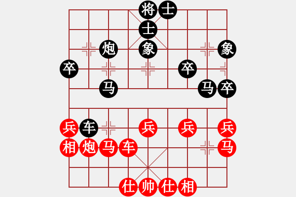 象棋棋譜圖片：大家風(fēng)度(2段)-和-護(hù)校棋師(6段) - 步數(shù)：40 