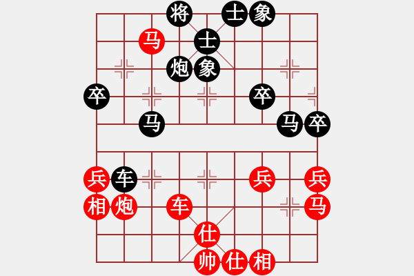 象棋棋譜圖片：大家風(fēng)度(2段)-和-護(hù)校棋師(6段) - 步數(shù)：50 