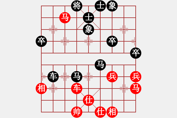 象棋棋譜圖片：大家風(fēng)度(2段)-和-護(hù)校棋師(6段) - 步數(shù)：60 