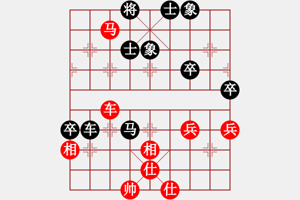 象棋棋譜圖片：大家風(fēng)度(2段)-和-護(hù)校棋師(6段) - 步數(shù)：70 