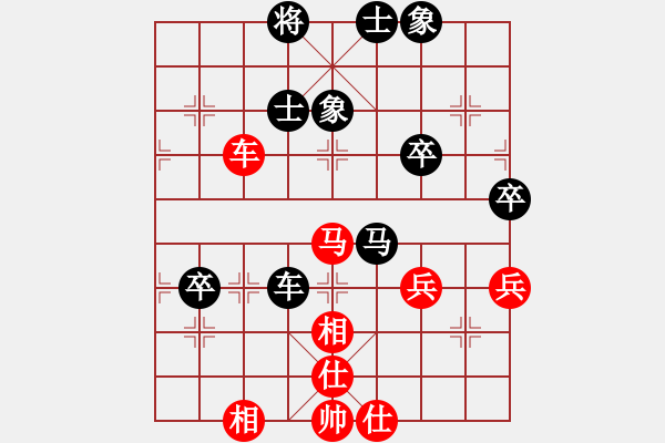 象棋棋譜圖片：大家風(fēng)度(2段)-和-護(hù)校棋師(6段) - 步數(shù)：80 