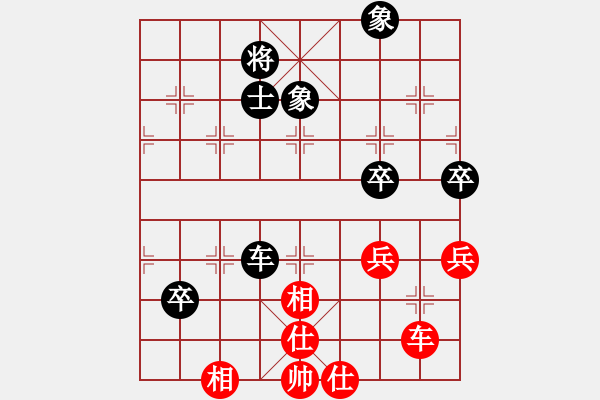 象棋棋譜圖片：大家風(fēng)度(2段)-和-護(hù)校棋師(6段) - 步數(shù)：90 