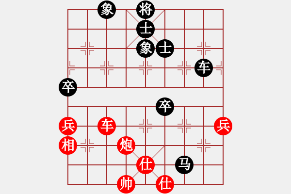 象棋棋譜圖片：劉江濤(2星)-負(fù)-靈水很涼(天罡) - 步數(shù)：130 