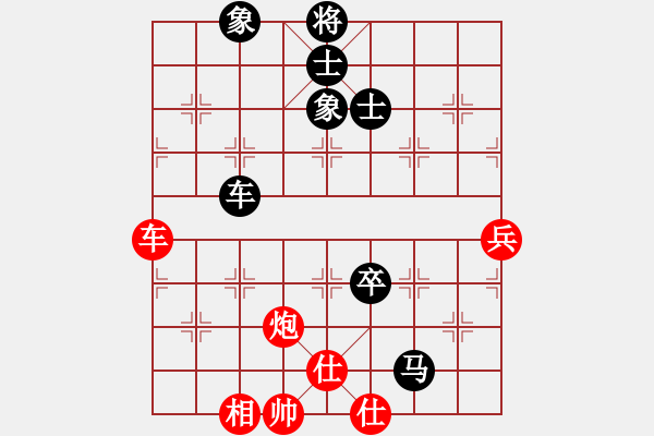 象棋棋譜圖片：劉江濤(2星)-負(fù)-靈水很涼(天罡) - 步數(shù)：140 