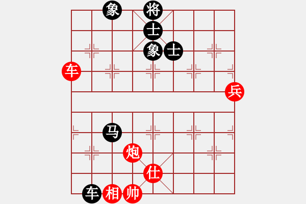 象棋棋譜圖片：劉江濤(2星)-負(fù)-靈水很涼(天罡) - 步數(shù)：160 